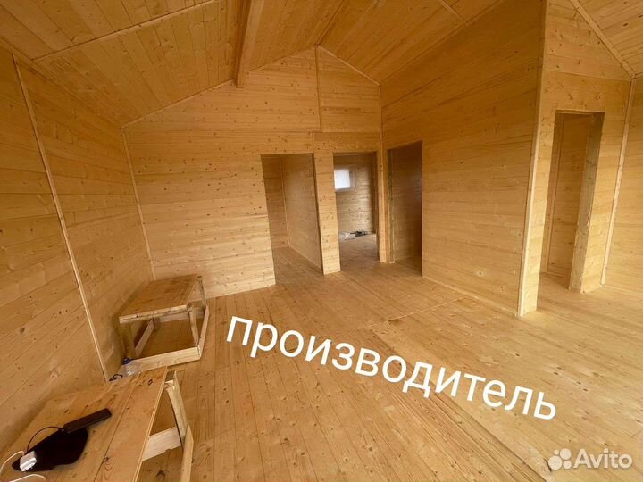 Дом