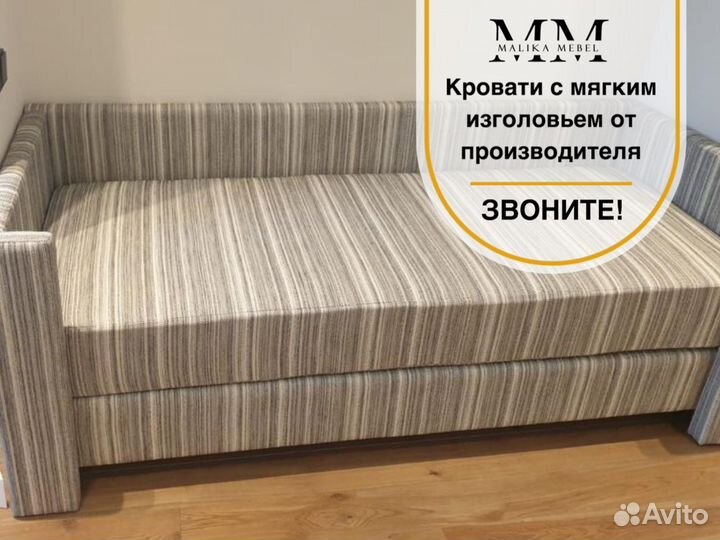 Кровать детская