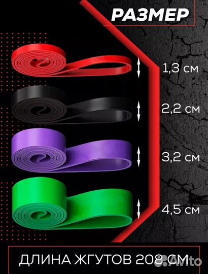 Набор эспандеров для фитнеса, подтягиваний