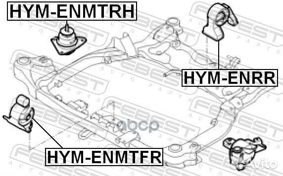 Подушка двигателя (гидравлическая) прав HYM