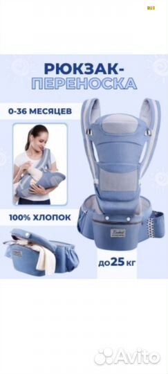 Рюкзак переноска кенгуру для новорожденных