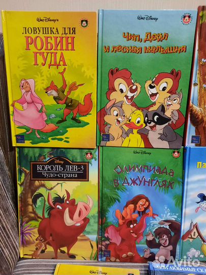 Книги Walt Disney Эгмонт