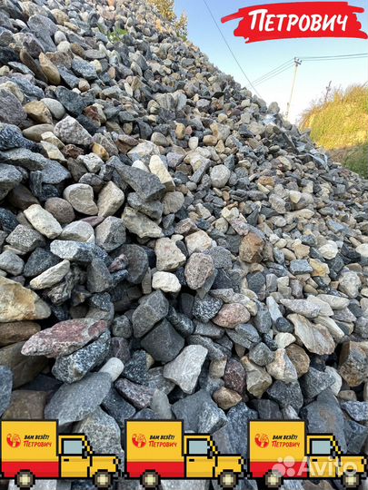 Щебень гравийный