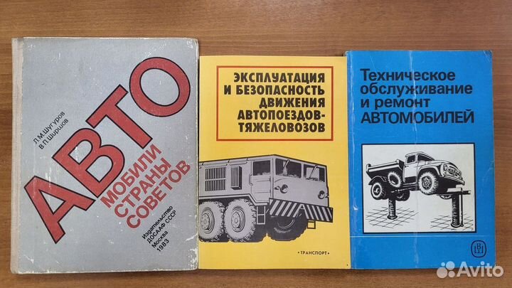 Книги разные