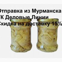 Печень трески