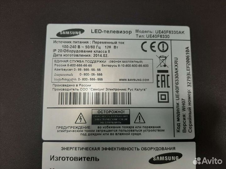 Разбор UE40F6330AK