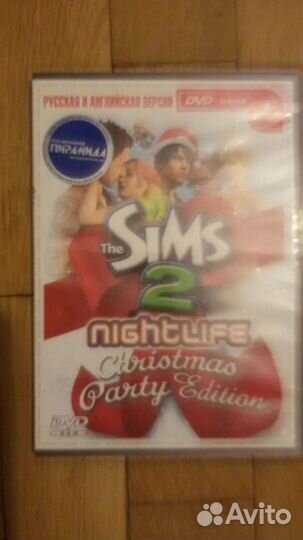 Диски с играми на рс