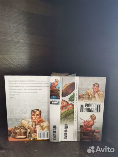 Библиотека мировой фант.,золотая библ. фантастики