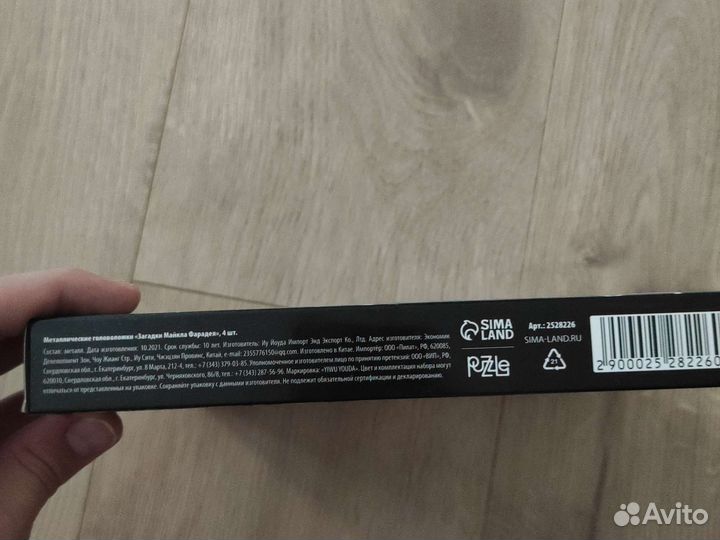 Головоломка майкла фарадея 4 штуки металл