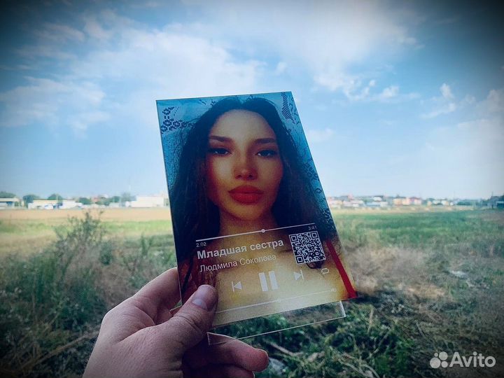 Трек пластинка - на стекле