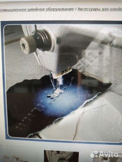 Светильник для швейной машины нм-05аd