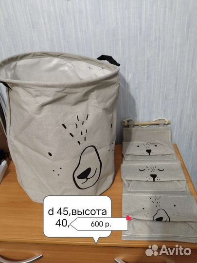 Детские атрибуты