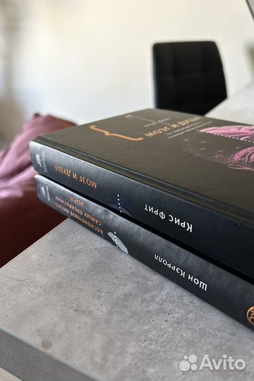 Книги научно-популярные