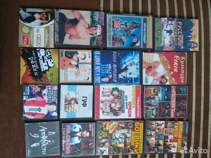 Двд диски с фильмами