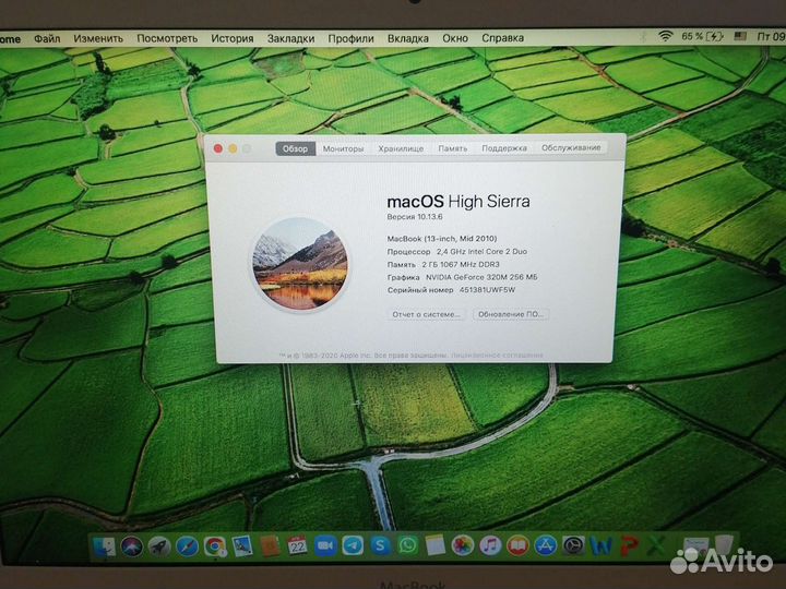 Apple MacBook Air 13