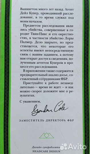 Книги, Брэдбери, Оруэлл, Типпинг и др