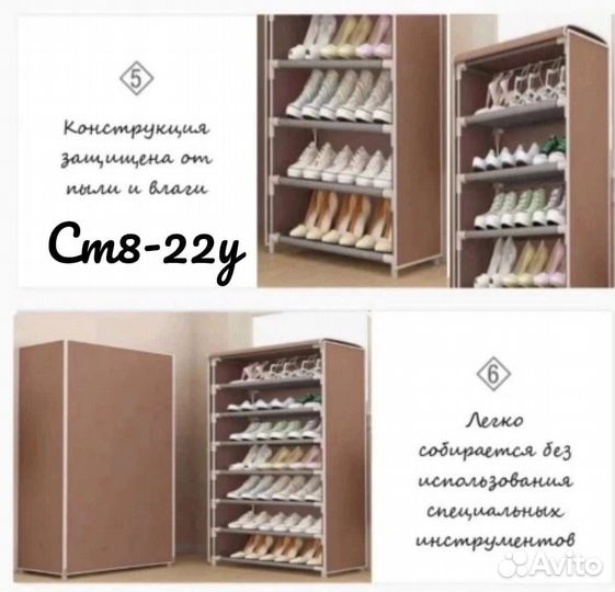 Обувница шкаф для обуви