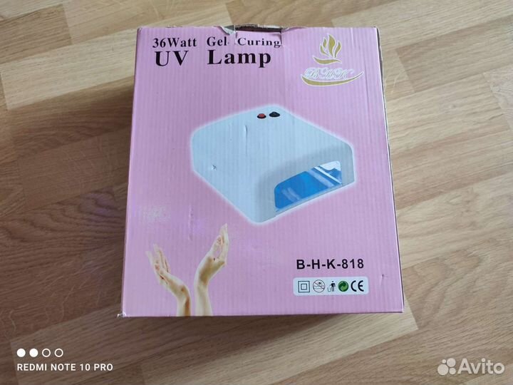 Уф лампа для ногтей