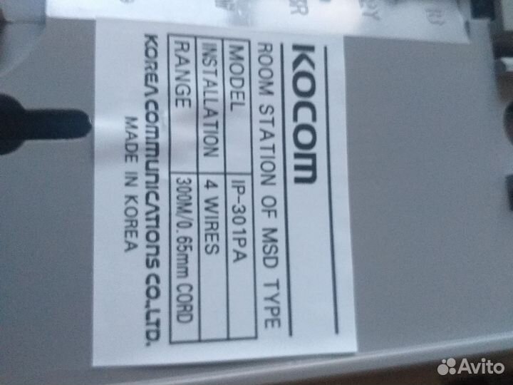 Абонентская домофонная трубка Kocom IP-301PA