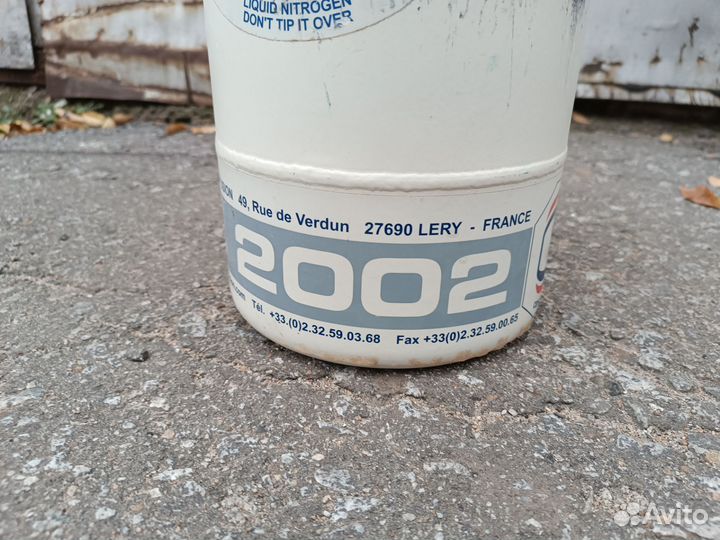 Сосуд дьюара бу