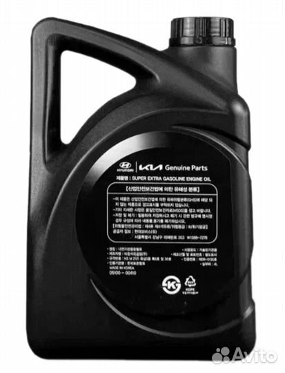 Масло моторное Hyundai Super Extra 5W30 4л