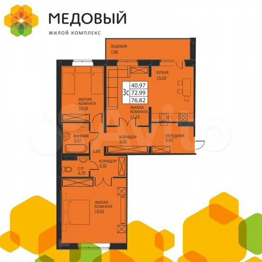 3-к. квартира, 76,8 м², 7/16 эт.