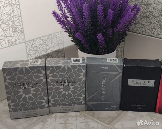 Avon Mesmerize Mystique Amber