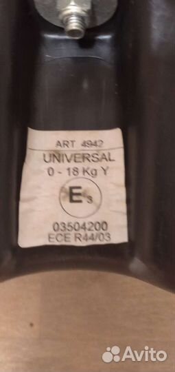 Детское автокресло от 0 до 18 кг