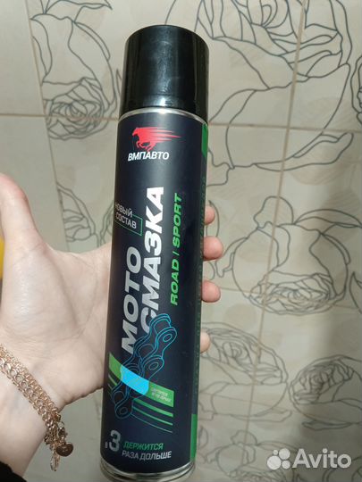 Аэрозоль ВМПАВТО (смазка для цепи)