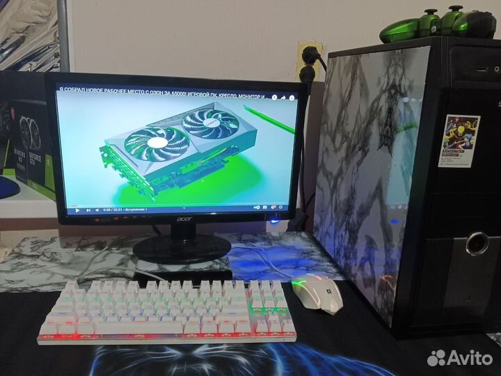 Игровой пк