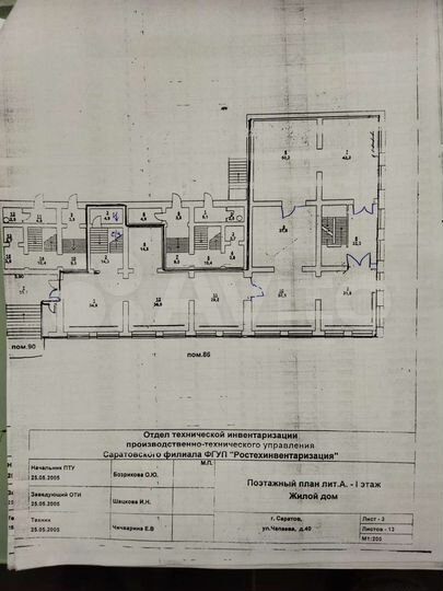 Свободного назначения, 1000 м²