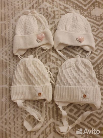 Комплект для новорожденных от 0 до 3 мес