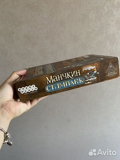 Манчкин стимпанк