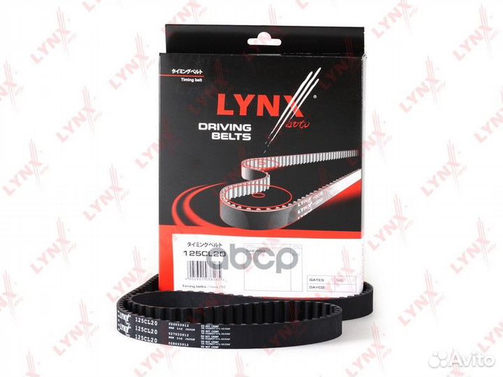 Ремень грм 125CL20 lynxauto