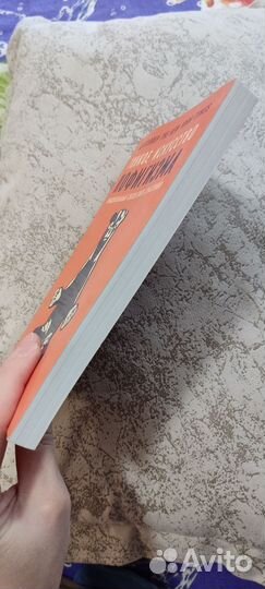 Марк Мэнсон. Тонкое искусство пофигизма