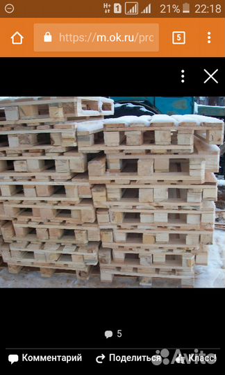 Поддоны разных типов и размеров в Коврове