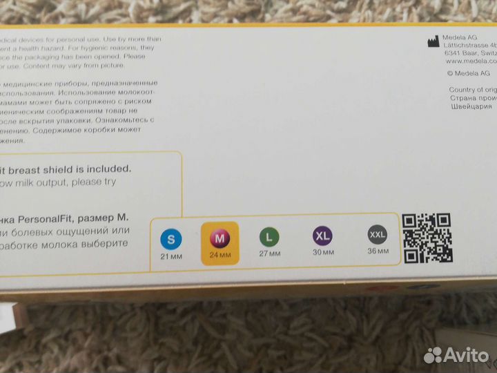 Молокоотсос medela ручной