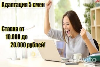 Менеджер по подбору персонала Удаленно Фрилансер