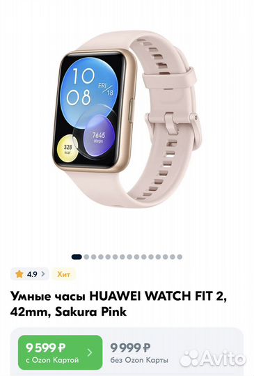 Huawei watch fit 2 active
