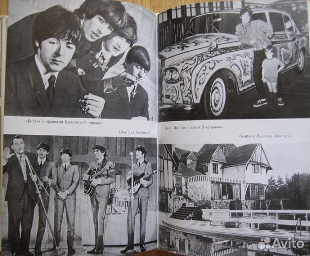 История ансамбля 