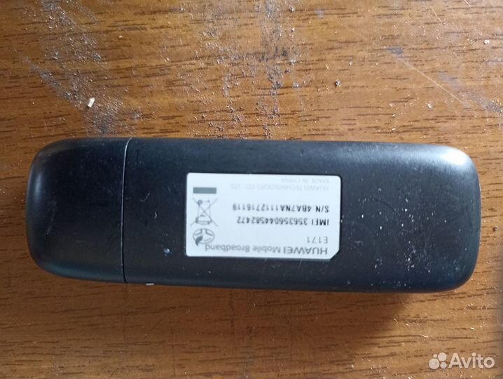 Модемы и роутеры МТС Huawei e171