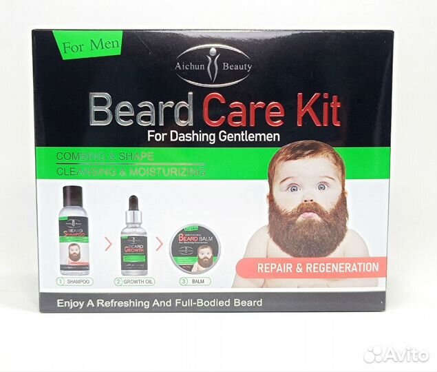 Набор для ухода за бородой Care Kit оптом