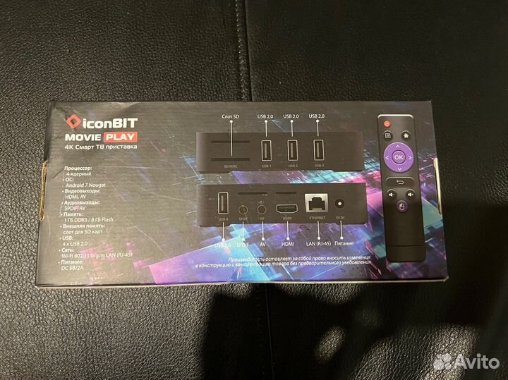 Тв приставка iconbit Movie Play XLR3085, 8гб