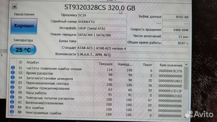 Жесткие диски 2.5 и 3.5 для ноутбука, консоли
