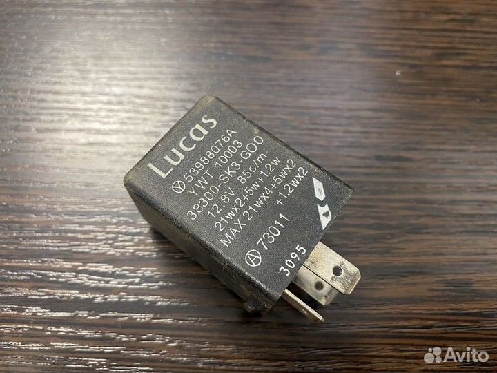 Реле land rover discovery I 1989-1998