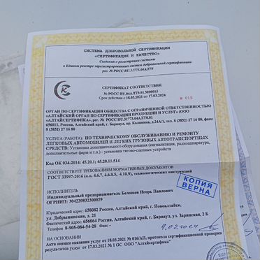 Фаркоп(прицепное Понтиак вайб, Тойота вольтз