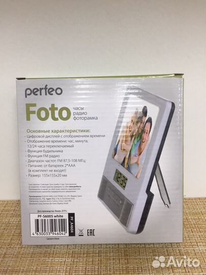 Радио часы с фоторамкой Perfeo S6005