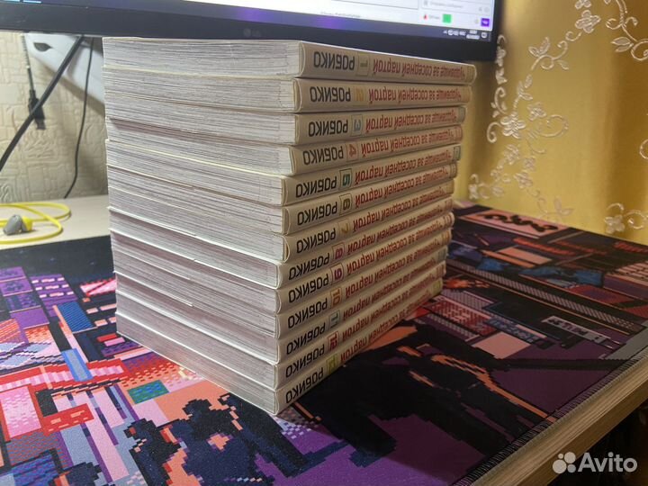 Чудовище за соседней партой, манга, 13 томов