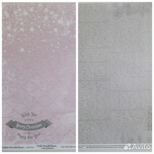 Двусторонняя бумага для скрапбукинга