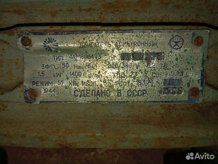 Электродвигатель